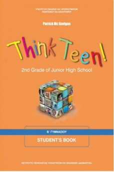 Αγγλικά Αρχάριοι Β΄ Γυμνασίου: Think Teen! 2st Grade of Junior High School